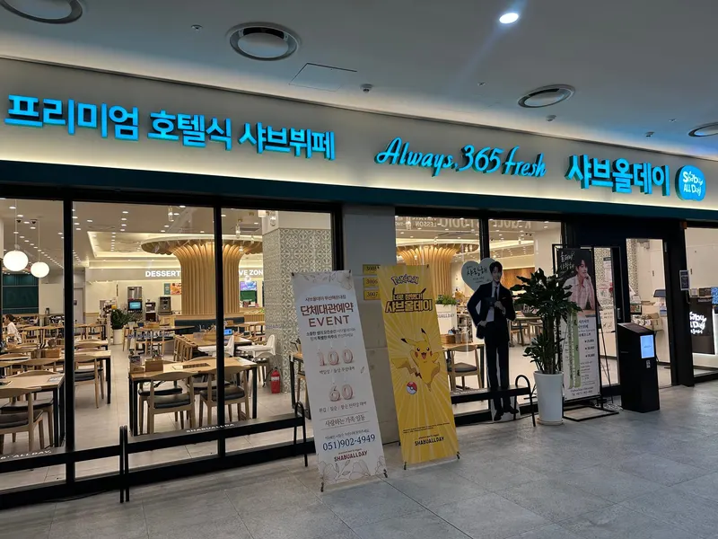 Shabu All Day Busan Haeundae