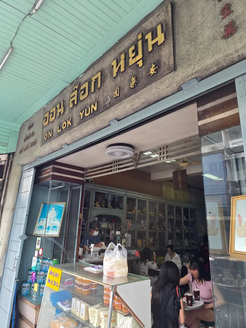 On Lok Yun in Chinatown, Bangkok