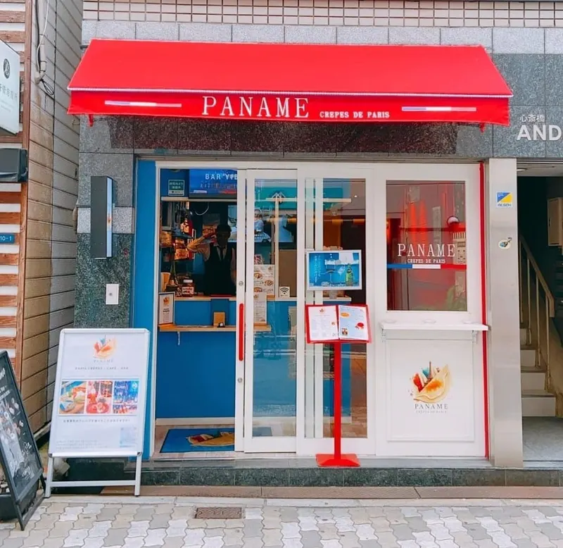 Paname Crêpes de Paris & Café Bar (Osaka) in Nishishinsaibashi, Osaka