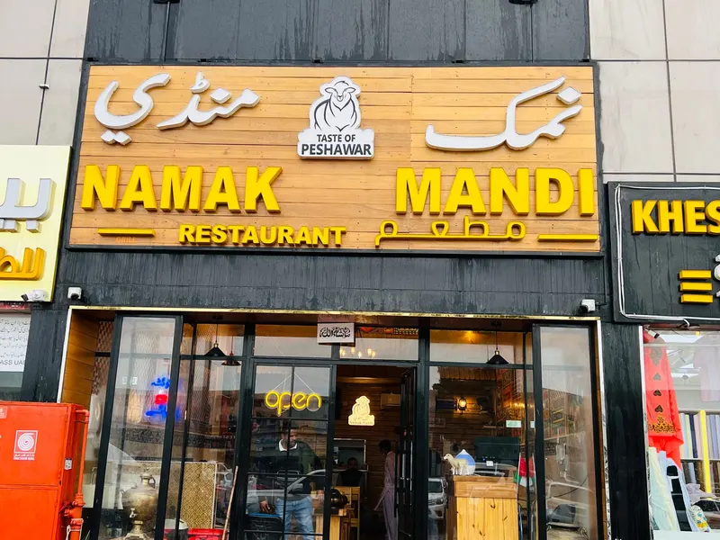 Namak Mandi Restaurant in Abu Dhabi Industrial City, Abu Dhabi