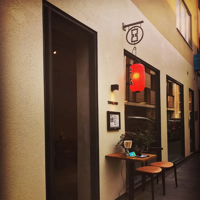 Tanakatsu in Islington, London