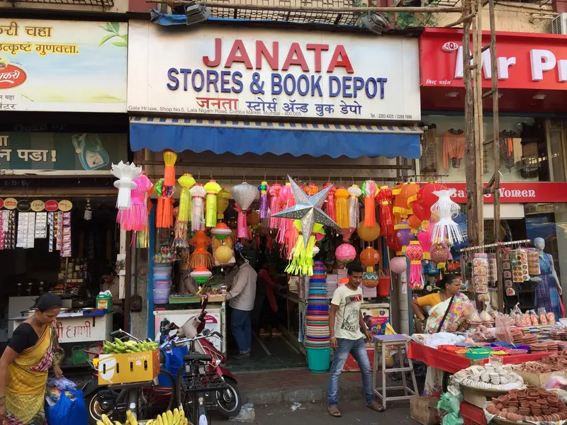 JANATA STORES