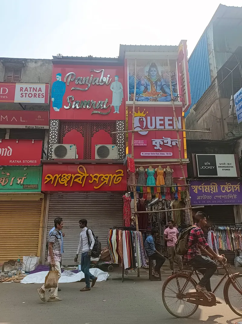 Jadavpur Market