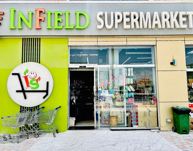 Infield Super Market in Khalifa City, Abu Dhabi