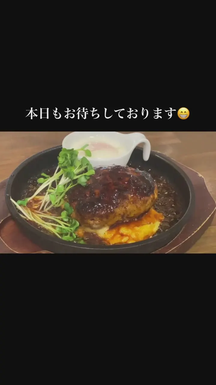 Steak & Burger Cafe Nick Stock in Minami Ward, Kyoto