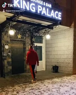 Lounge-бар King Palace