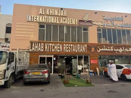 Al Ghubrah Ash Shamaliyyah