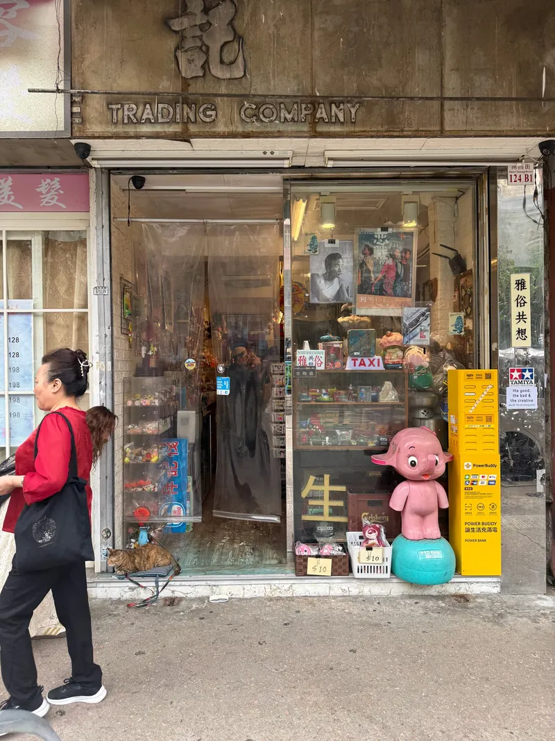 Good Bad Creative (Secondhand Vintage Store)