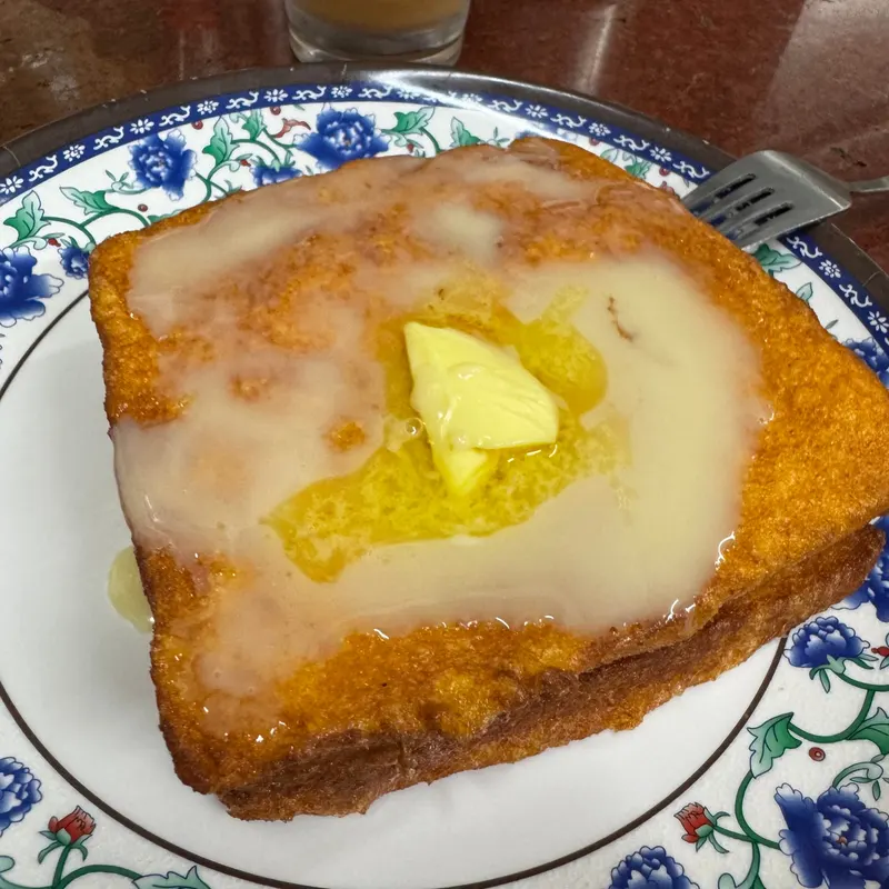 泉記永發咖啡美食 in São Lourenço, Macau
