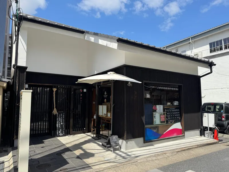 ふうせんかずら