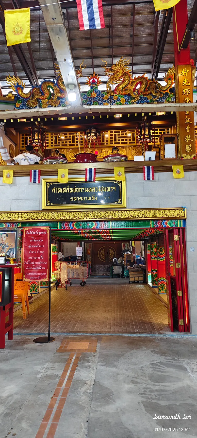 Nang Loeng Market