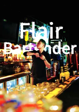 LaLa BAR