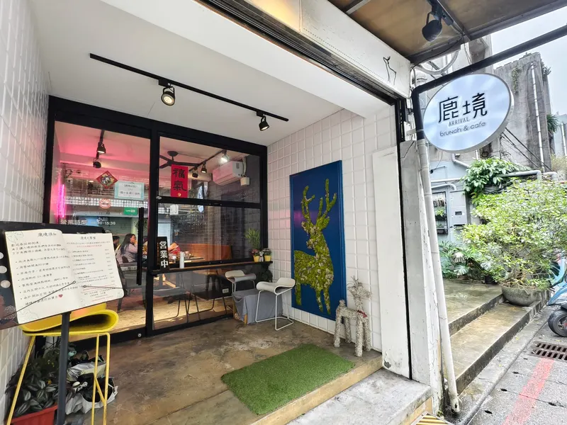 Arrival Brunch & Cafe