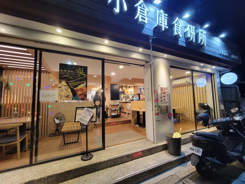All Day Brunch in Shilin, Taipei
