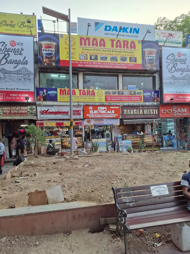 C R Park Market No. 2 in Amer, Delhi