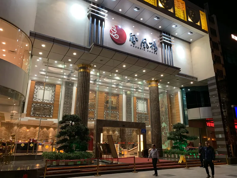 Phoenix House in Futian District, Shenzhen