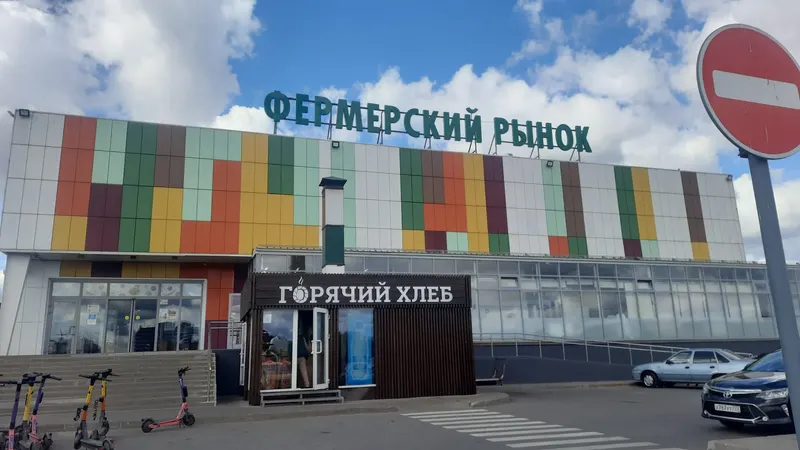 Mytishchinskaya Yarmarka