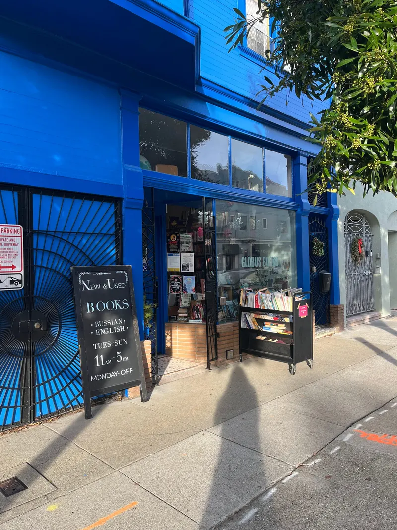 Globus Books