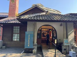 Beitou Hot Spring Museum