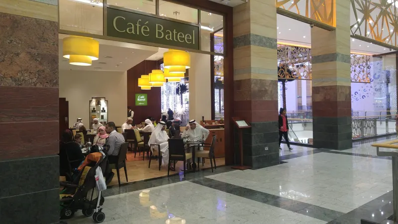 Café Bateel - Mirdif City Centre, Dubai in Mirdif, Dubai