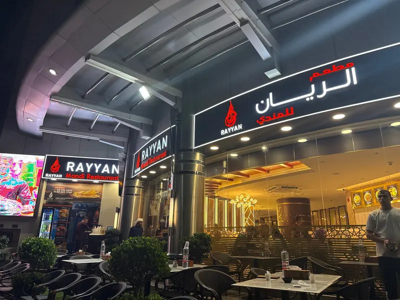 Rayyan Mandi Mankhool,bur dubai in Al Raffa, Dubai