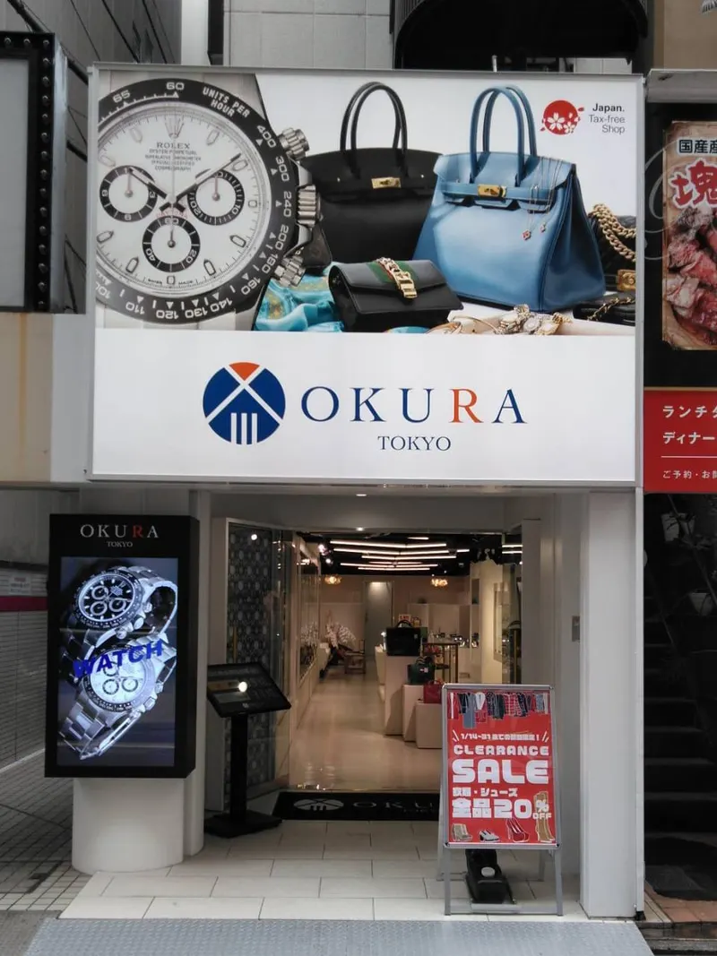OKURA Kyoto Karasuma