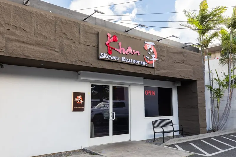 Khan Skewer Restaurant in McCully-Moiliili, Honolulu