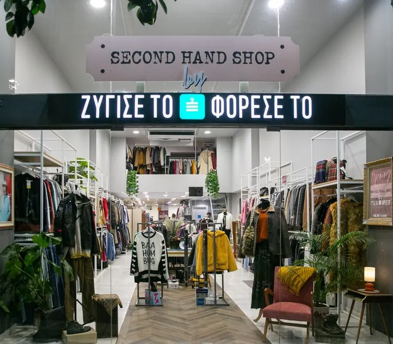 "Ζύγισε το Φόρεσε το" - Vintage, Second Hand, Thrift Shop in White Tower, Thessaloniki