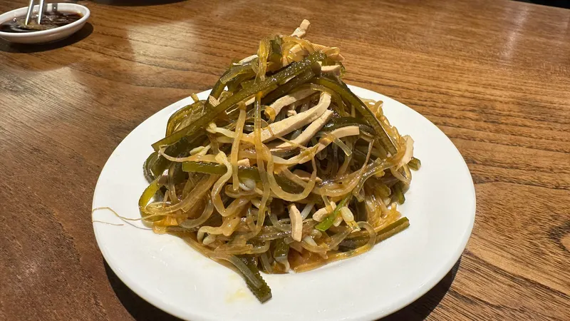 Din Tai Fung Tianmu Branch