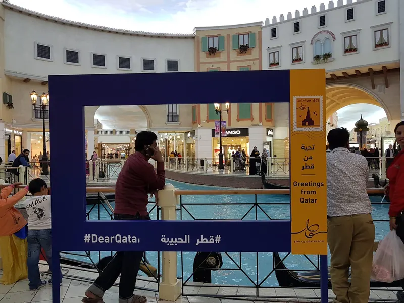 Villaggio Mall in Mehairja, Doha