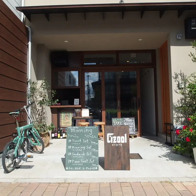 Cizool in Minami Ward, Kyoto