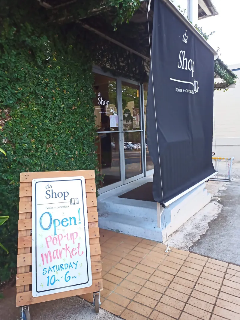 da Shop: books + curiosities
