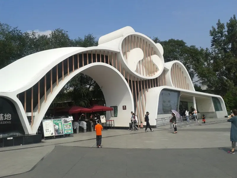 Chengdu Research Base of Giant Panda Breeding in Chengdu