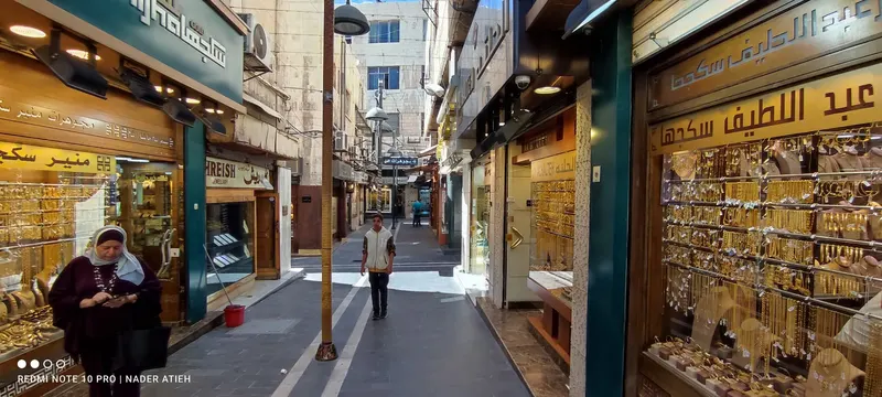 سوق الذهب