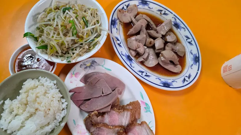 Mai Mien Yen Tsai