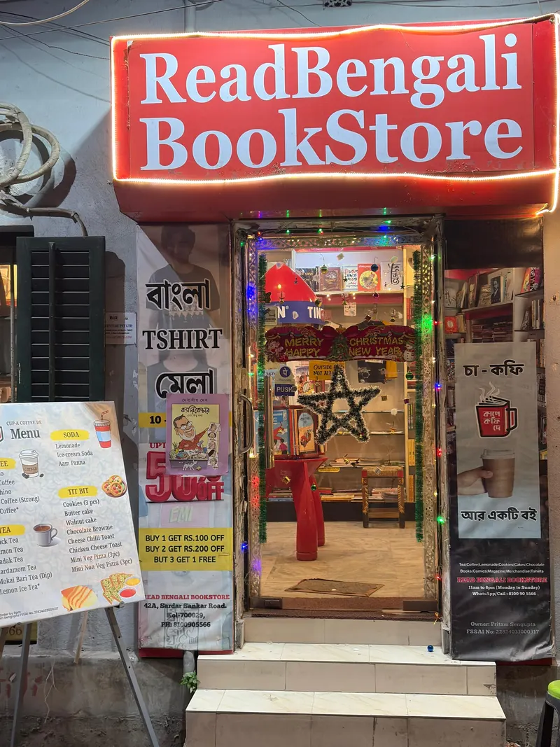 Read Bengali Book Store