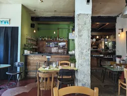Café Yom Tov