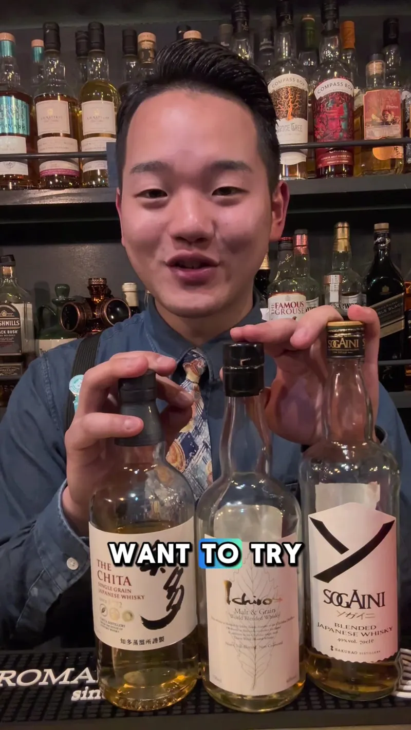 Bar Roppongi Whisky Salon - BAR 六本木 ウイスキーサロン