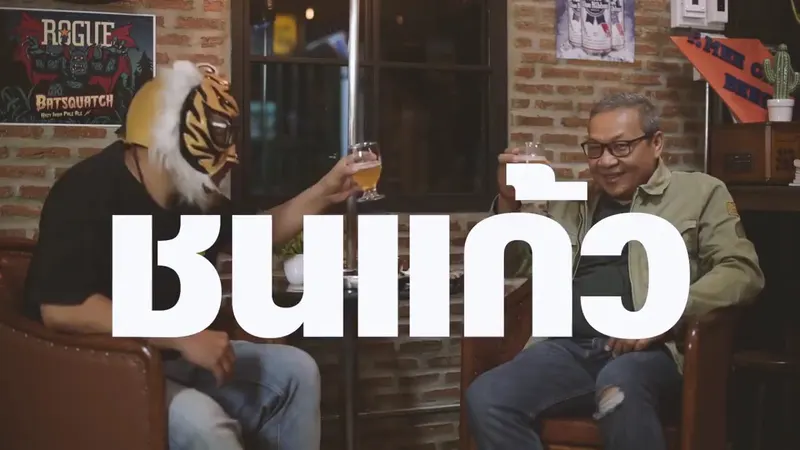 P'Mee Craft Beer in Bang Khen, Bangkok