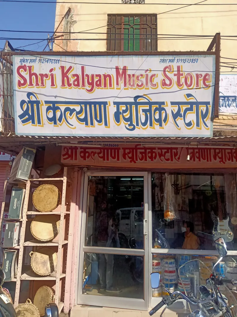 Shri Kalyan Music Store in Brahmpuri, Jaipur