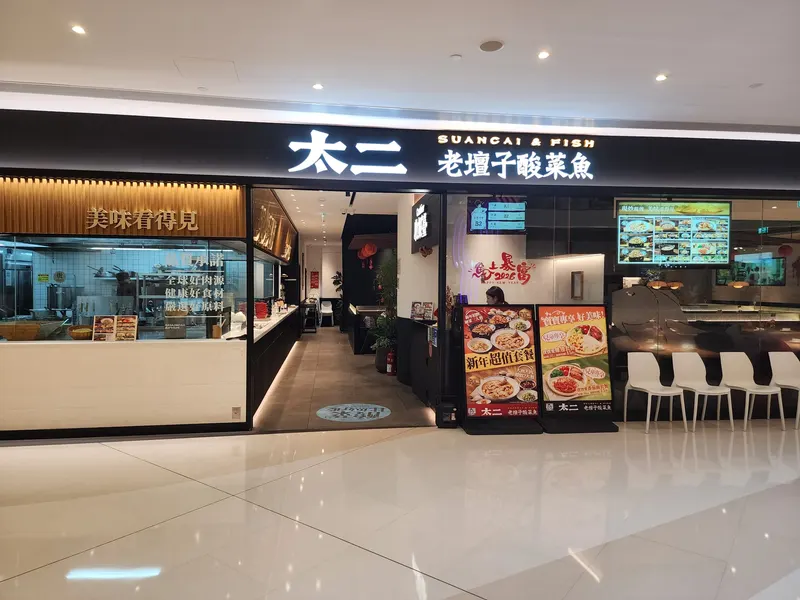 NOVA Mall