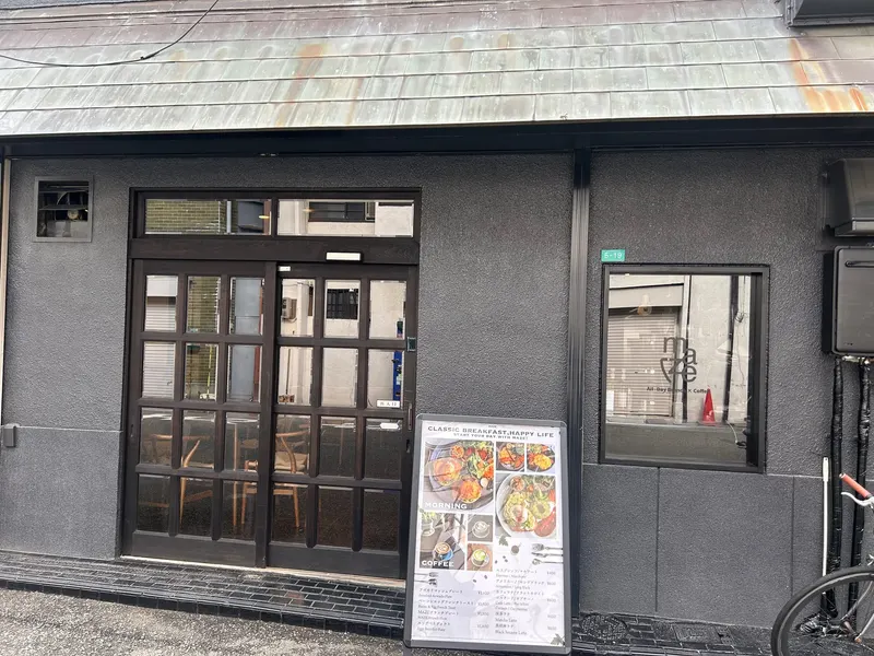 Maze Cafe Shinsekai in Ebisuhigashi, Osaka