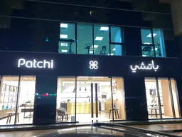 Patchi Al Najda St - باتشي
