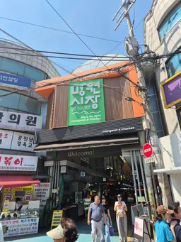 Mangwon Market