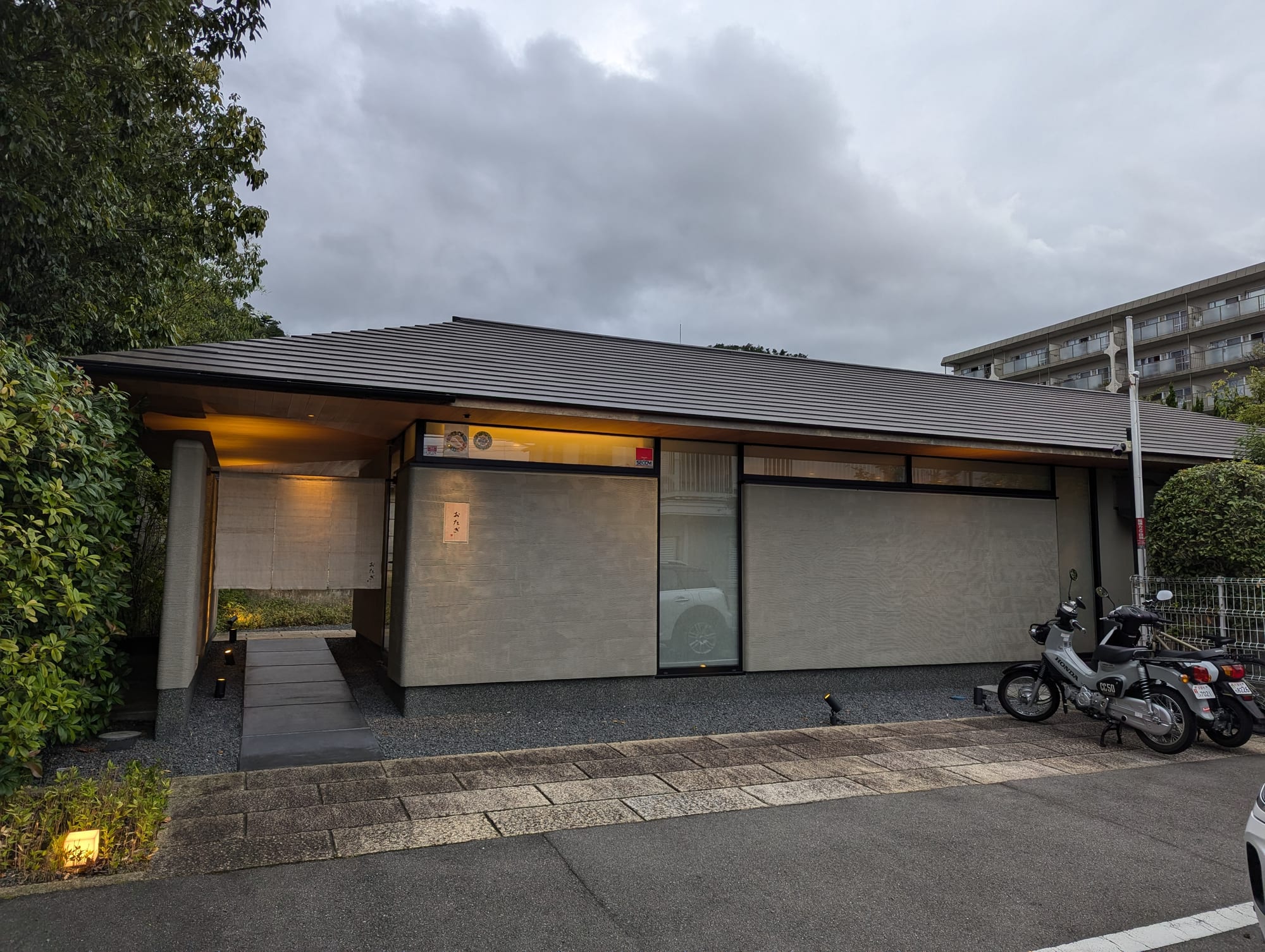 Kita Ward in Kyoto