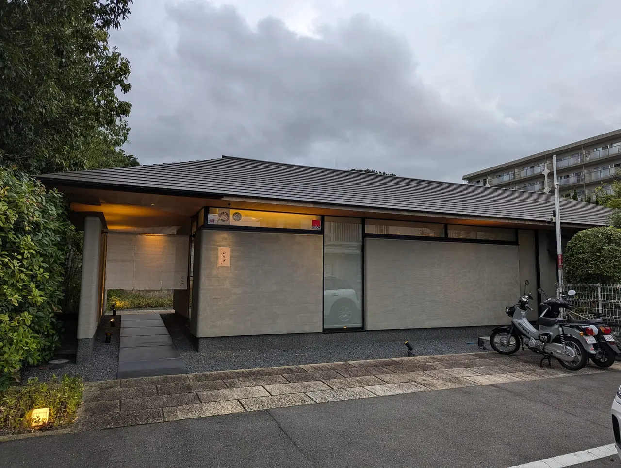 Kita Ward in Kyoto
