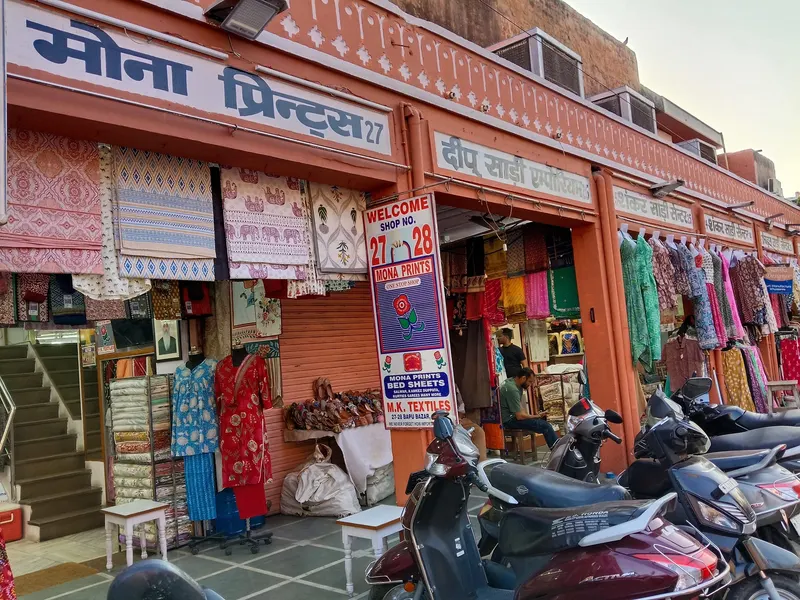 Bapu Bazar