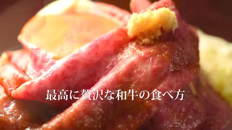 Roast Beef Ōno Akihabara