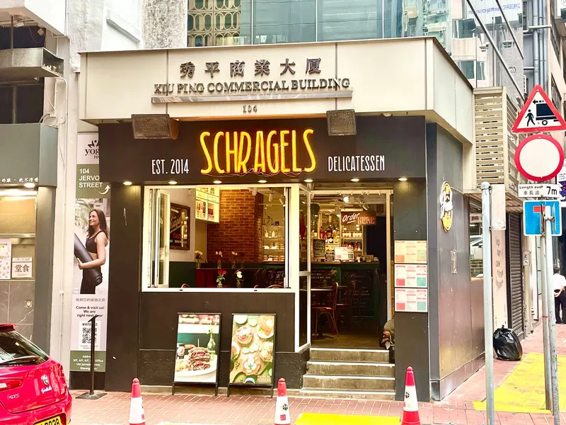 Schragels Delicatessen