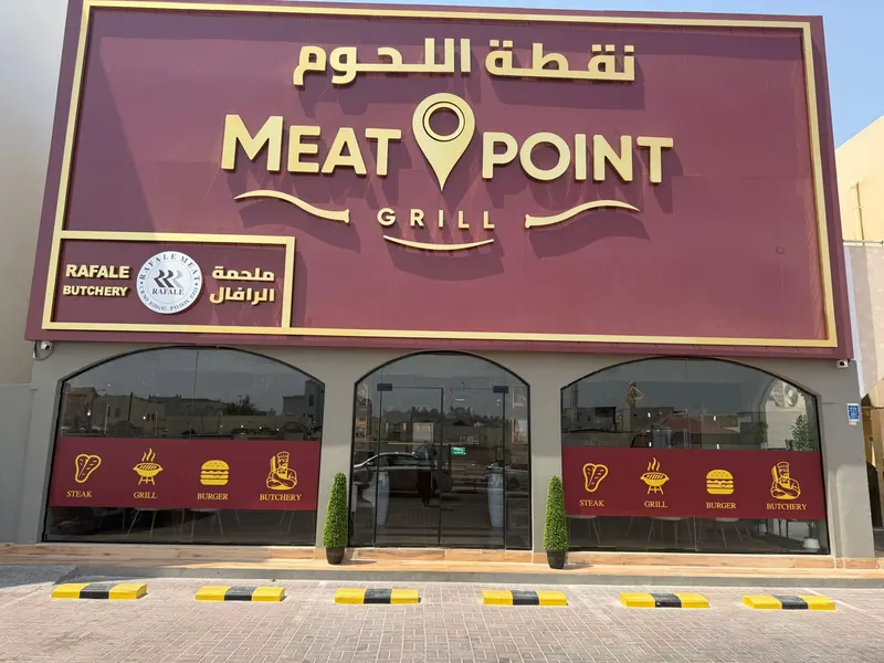 Meat Point Grill in Baaya, Doha